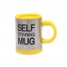 Кружка мешалка автоматическая Self Stirring Mug Original Yellow