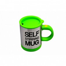 Кружка мешалка автоматическая Self Stirring Mug Original Green