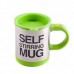 Кружка мешалка автоматическая Self Stirring Mug Original Green