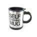 Кружка мешалка автоматическая Self Stirring Mug Original Black