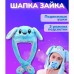 Шапка Пикачу Kigurumi Голубая светящаяся с двигающимися ушками